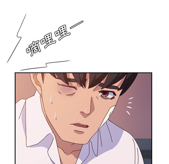 韩国漫画她们的恶作剧韩漫_她们的恶作剧-第42话在线免费阅读-韩国漫画-第42张图片
