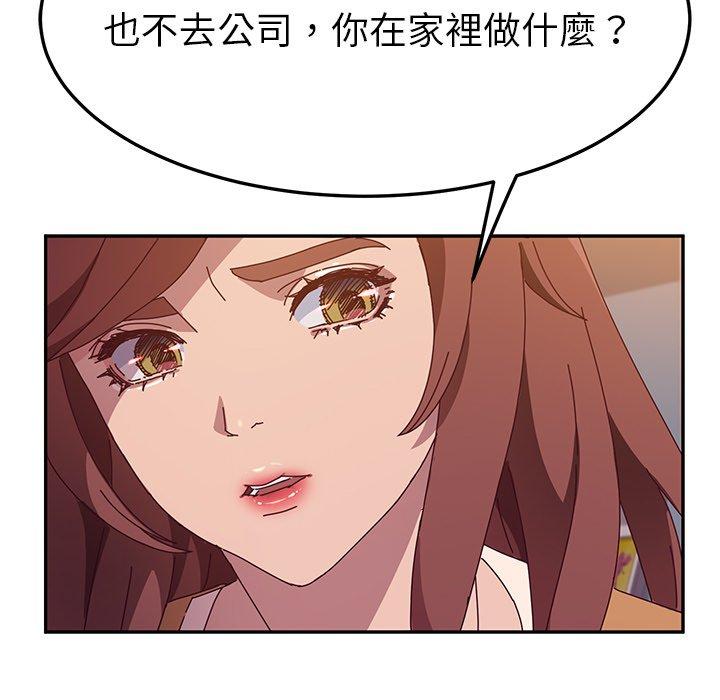 韩国漫画她们的恶作剧韩漫_她们的恶作剧-第42话在线免费阅读-韩国漫画-第46张图片