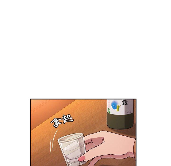 韩国漫画她们的恶作剧韩漫_她们的恶作剧-第42话在线免费阅读-韩国漫画-第54张图片