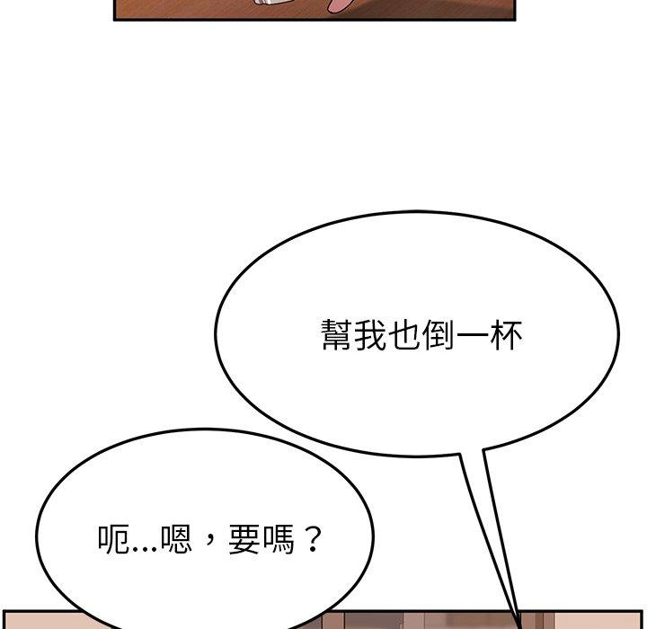 韩国漫画她们的恶作剧韩漫_她们的恶作剧-第42话在线免费阅读-韩国漫画-第55张图片