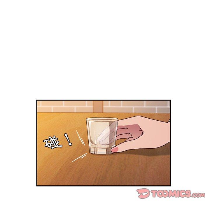 韩国漫画她们的恶作剧韩漫_她们的恶作剧-第42话在线免费阅读-韩国漫画-第57张图片