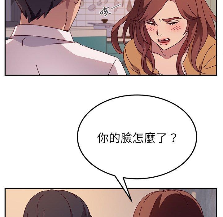 韩国漫画她们的恶作剧韩漫_她们的恶作剧-第42话在线免费阅读-韩国漫画-第59张图片