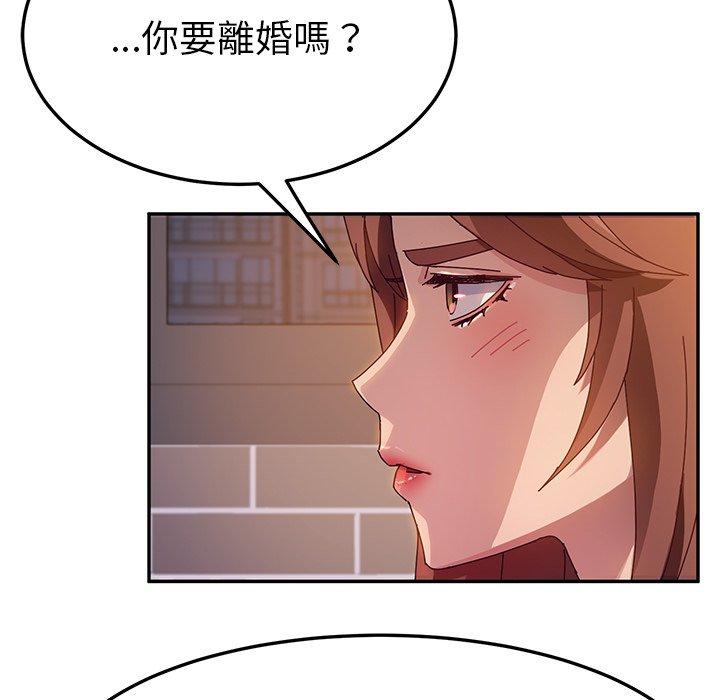 韩国漫画她们的恶作剧韩漫_她们的恶作剧-第42话在线免费阅读-韩国漫画-第64张图片