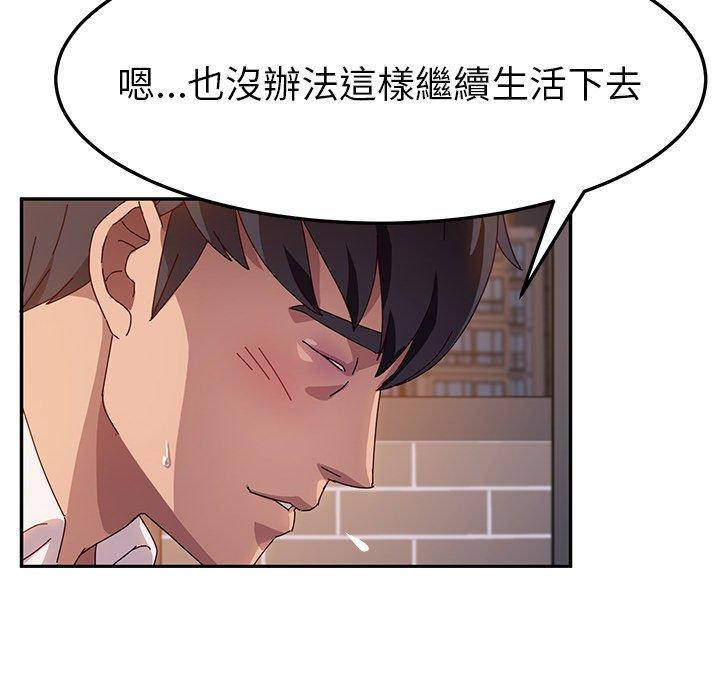 韩国漫画她们的恶作剧韩漫_她们的恶作剧-第42话在线免费阅读-韩国漫画-第65张图片