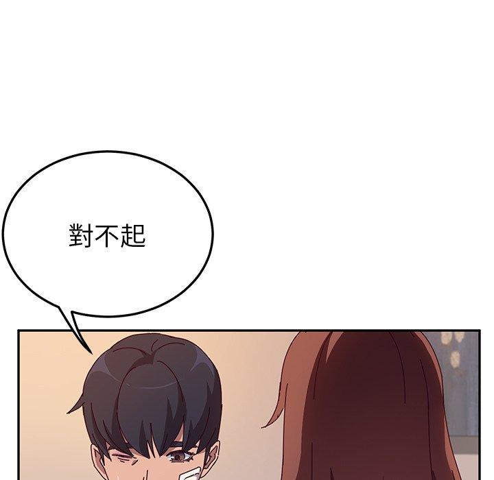 韩国漫画她们的恶作剧韩漫_她们的恶作剧-第42话在线免费阅读-韩国漫画-第69张图片
