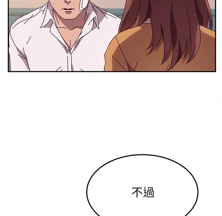 韩国漫画她们的恶作剧韩漫_她们的恶作剧-第42话在线免费阅读-韩国漫画-第70张图片