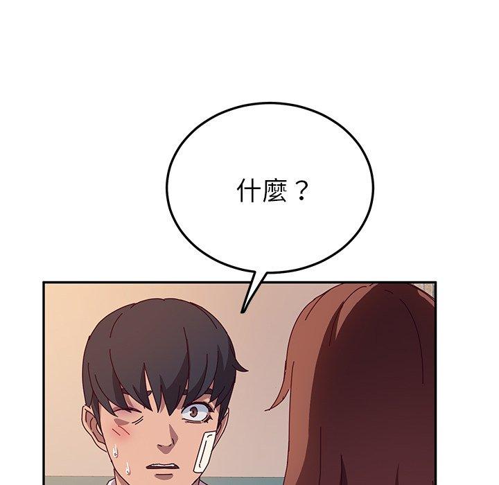 韩国漫画她们的恶作剧韩漫_她们的恶作剧-第42话在线免费阅读-韩国漫画-第76张图片