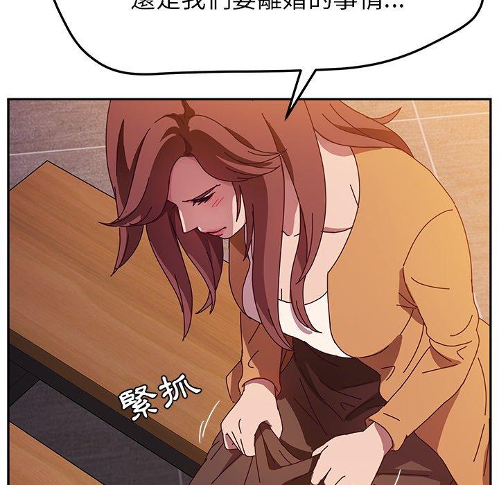 韩国漫画她们的恶作剧韩漫_她们的恶作剧-第42话在线免费阅读-韩国漫画-第78张图片