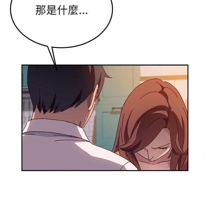韩国漫画她们的恶作剧韩漫_她们的恶作剧-第42话在线免费阅读-韩国漫画-第80张图片