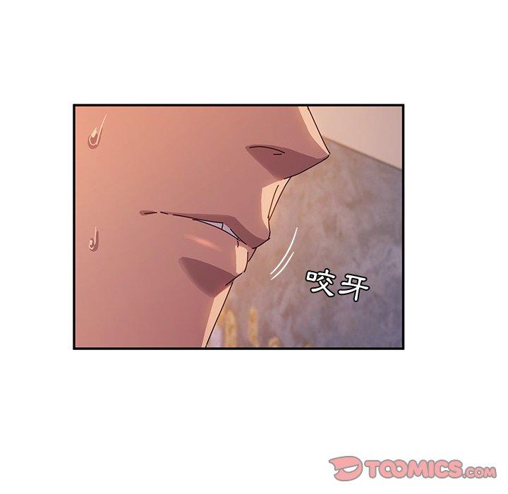 韩国漫画她们的恶作剧韩漫_她们的恶作剧-第42话在线免费阅读-韩国漫画-第84张图片
