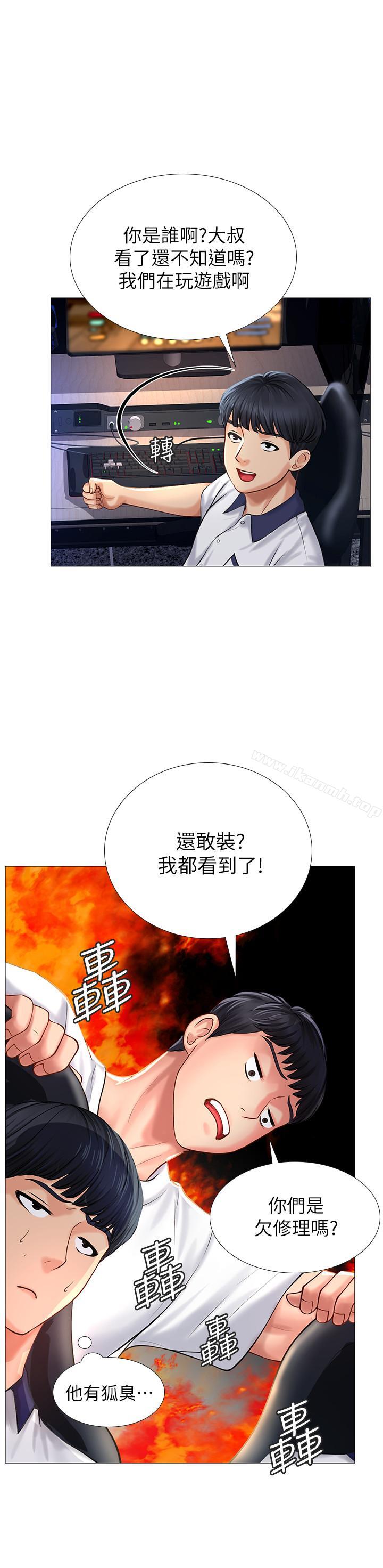 韩国漫画享乐补习街韩漫_享乐补习街-第10话-网咖姐姐的诱惑在线免费阅读-韩国漫画-第43张图片