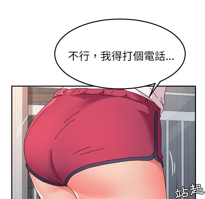 韩国漫画她们的恶作剧韩漫_她们的恶作剧-第42话在线免费阅读-韩国漫画-第103张图片