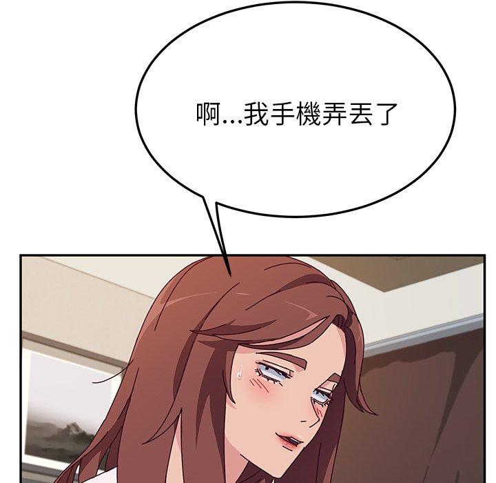 韩国漫画她们的恶作剧韩漫_她们的恶作剧-第42话在线免费阅读-韩国漫画-第106张图片