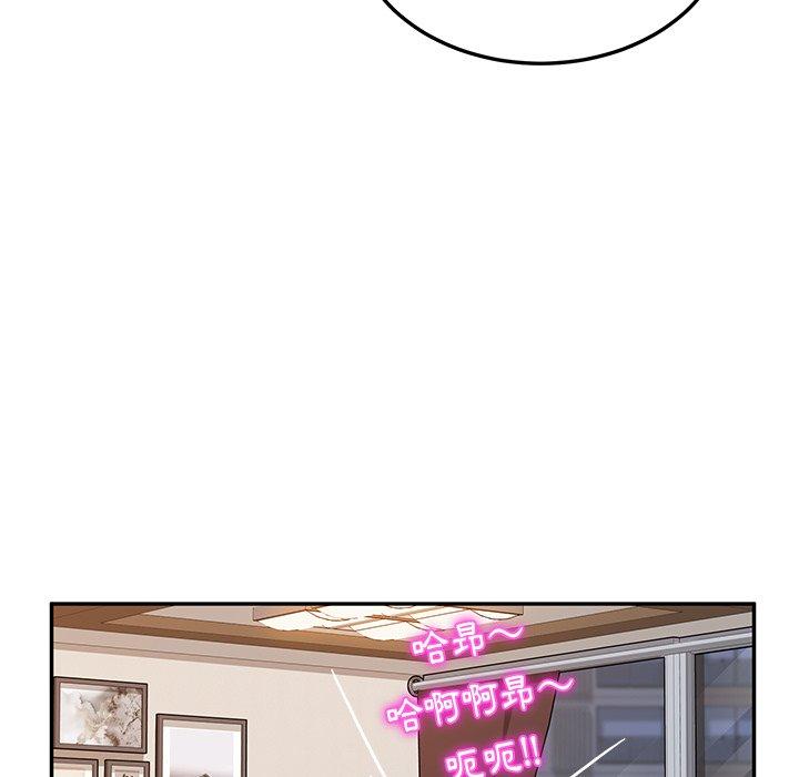 韩国漫画她们的恶作剧韩漫_她们的恶作剧-第42话在线免费阅读-韩国漫画-第112张图片