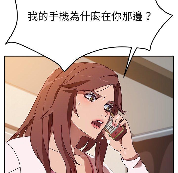 韩国漫画她们的恶作剧韩漫_她们的恶作剧-第42话在线免费阅读-韩国漫画-第117张图片