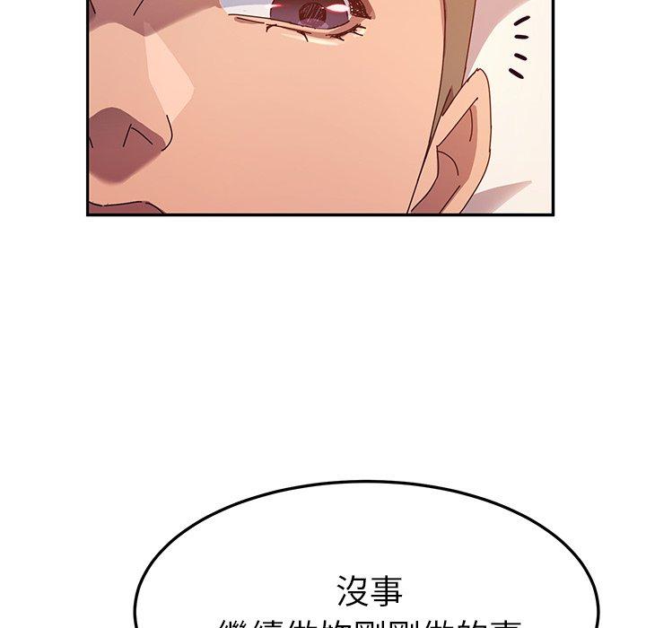 韩国漫画她们的恶作剧韩漫_她们的恶作剧-第42话在线免费阅读-韩国漫画-第123张图片
