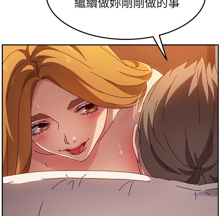 韩国漫画她们的恶作剧韩漫_她们的恶作剧-第42话在线免费阅读-韩国漫画-第124张图片