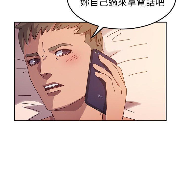 韩国漫画她们的恶作剧韩漫_她们的恶作剧-第42话在线免费阅读-韩国漫画-第126张图片