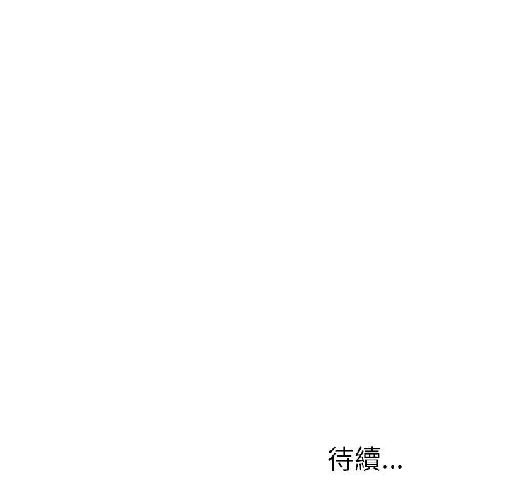 韩国漫画她们的恶作剧韩漫_她们的恶作剧-第42话在线免费阅读-韩国漫画-第135张图片
