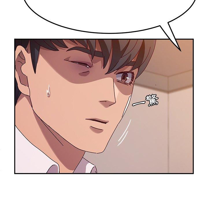 韩国漫画她们的恶作剧韩漫_她们的恶作剧-第43话在线免费阅读-韩国漫画-第25张图片