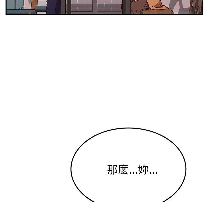 韩国漫画她们的恶作剧韩漫_她们的恶作剧-第43话在线免费阅读-韩国漫画-第29张图片