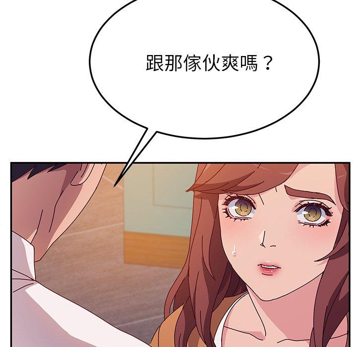 韩国漫画她们的恶作剧韩漫_她们的恶作剧-第43话在线免费阅读-韩国漫画-第31张图片