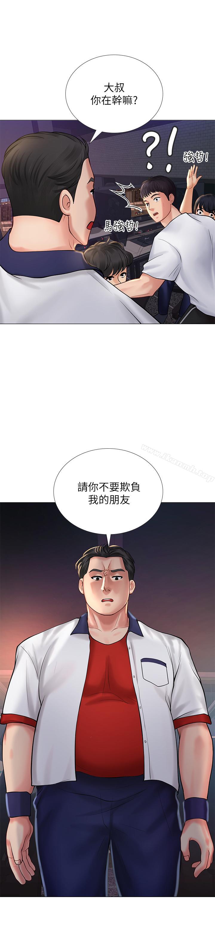 韩国漫画享乐补习街韩漫_享乐补习街-第10话-网咖姐姐的诱惑在线免费阅读-韩国漫画-第44张图片