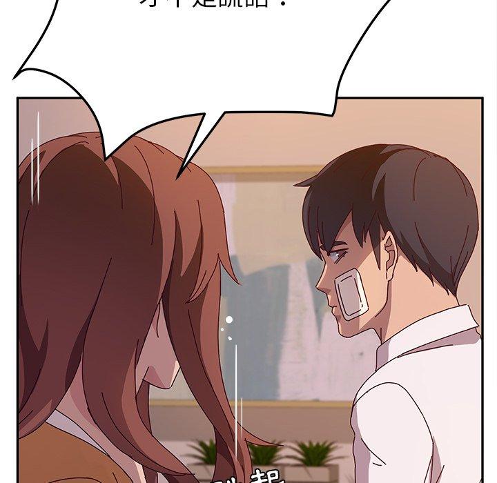 韩国漫画她们的恶作剧韩漫_她们的恶作剧-第43话在线免费阅读-韩国漫画-第62张图片