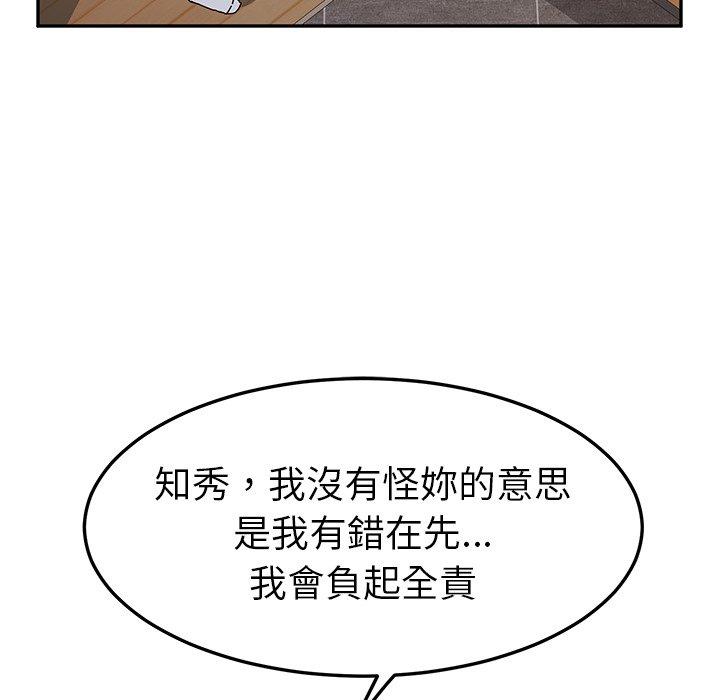 韩国漫画她们的恶作剧韩漫_她们的恶作剧-第43话在线免费阅读-韩国漫画-第69张图片