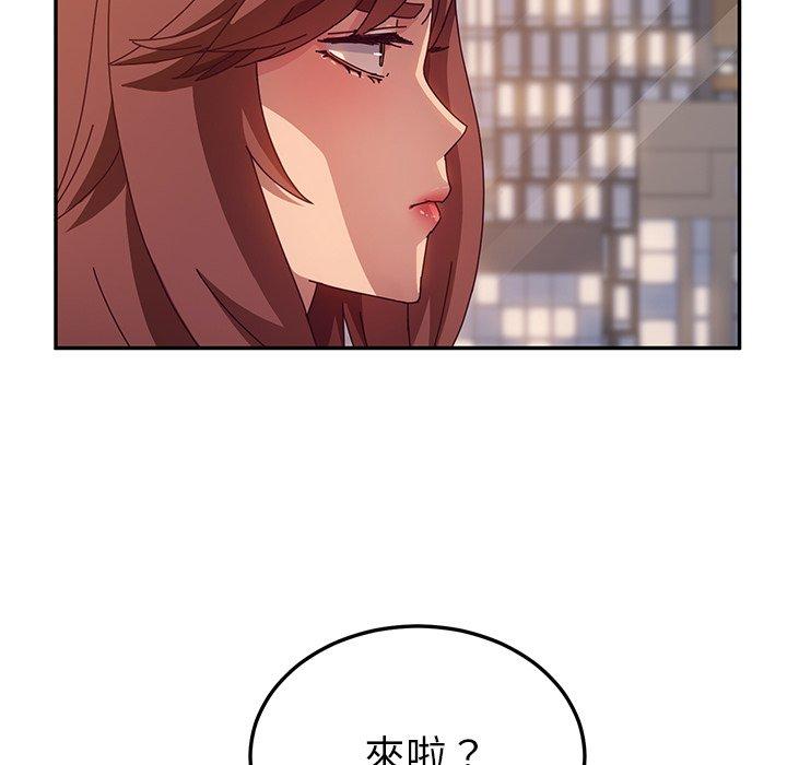 韩国漫画她们的恶作剧韩漫_她们的恶作剧-第43话在线免费阅读-韩国漫画-第87张图片