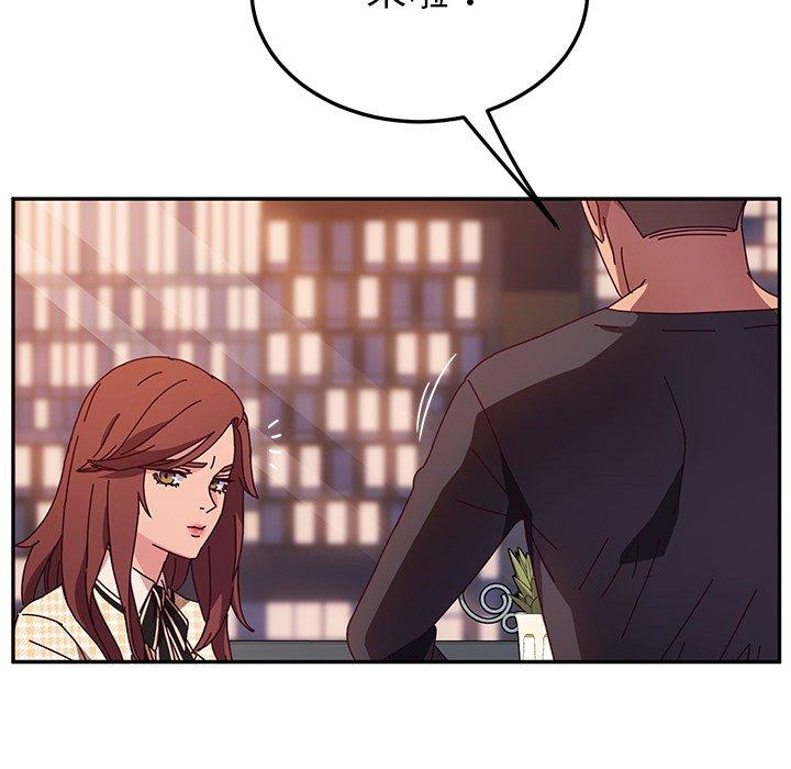 韩国漫画她们的恶作剧韩漫_她们的恶作剧-第43话在线免费阅读-韩国漫画-第88张图片