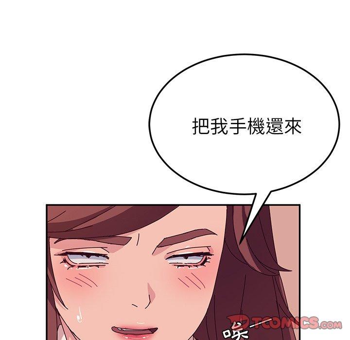 韩国漫画她们的恶作剧韩漫_她们的恶作剧-第43话在线免费阅读-韩国漫画-第93张图片