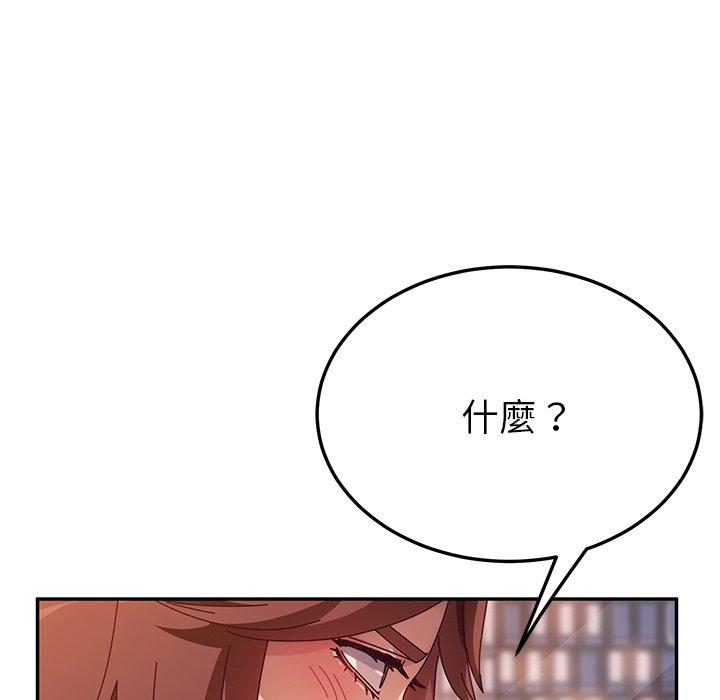 韩国漫画她们的恶作剧韩漫_她们的恶作剧-第43话在线免费阅读-韩国漫画-第96张图片