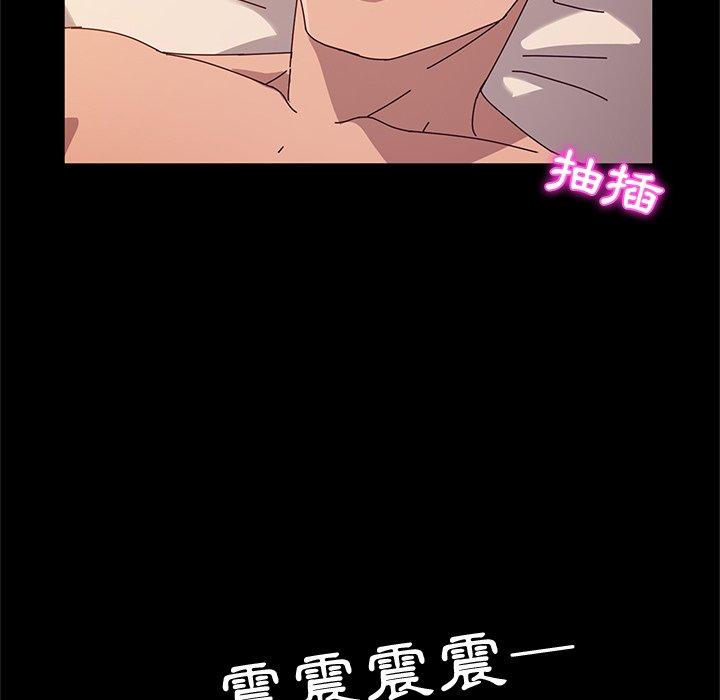 韩国漫画她们的恶作剧韩漫_她们的恶作剧-第43话在线免费阅读-韩国漫画-第105张图片