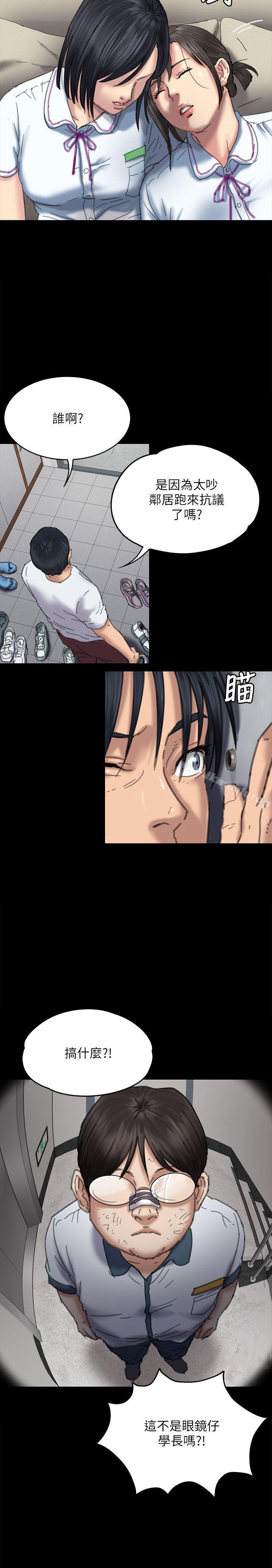 韩国漫画韩漫_傀儡-第71话-残酷的夜晚在线免费阅读-韩国漫画-第17张图片