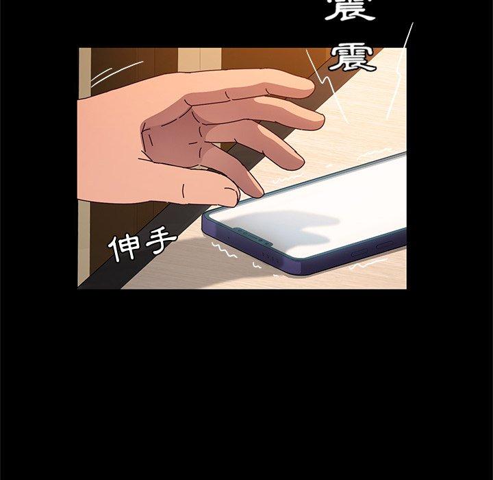 韩国漫画她们的恶作剧韩漫_她们的恶作剧-第43话在线免费阅读-韩国漫画-第109张图片