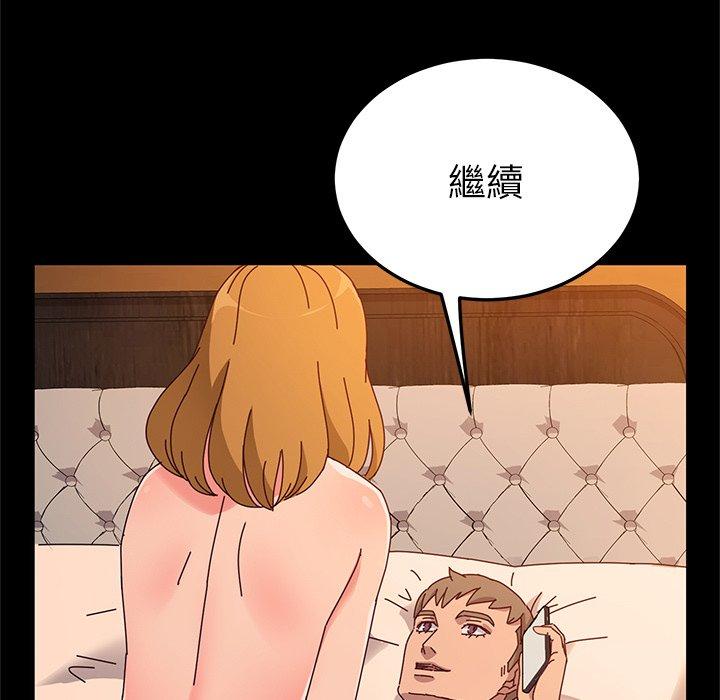 韩国漫画她们的恶作剧韩漫_她们的恶作剧-第43话在线免费阅读-韩国漫画-第110张图片