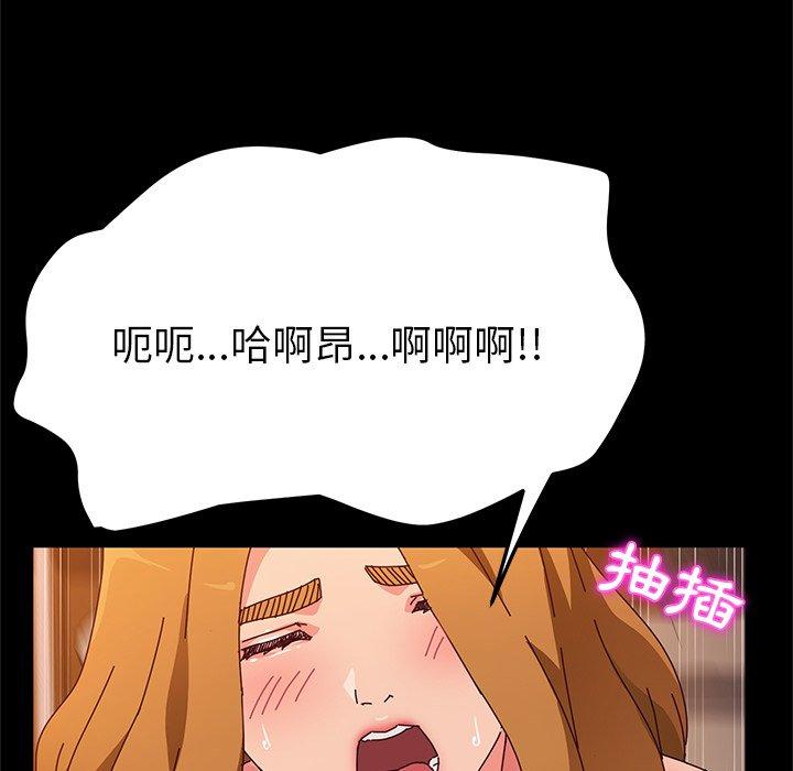 韩国漫画她们的恶作剧韩漫_她们的恶作剧-第43话在线免费阅读-韩国漫画-第115张图片