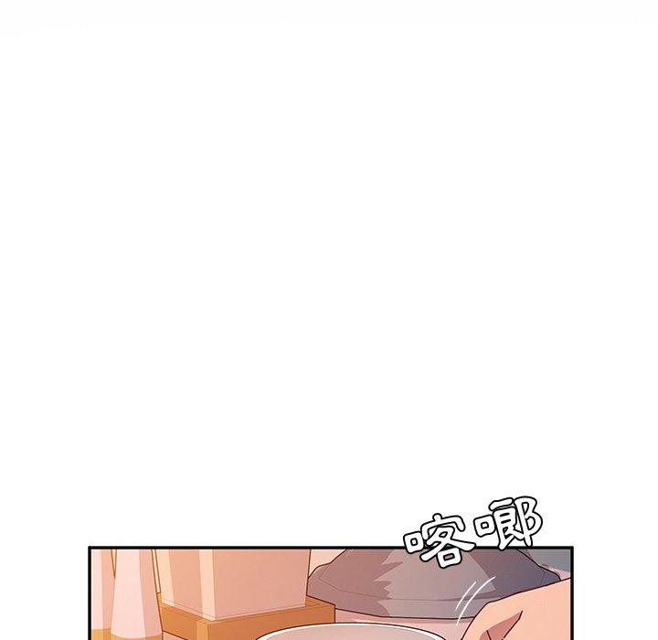 韩国漫画她们的恶作剧韩漫_她们的恶作剧-第43话在线免费阅读-韩国漫画-第124张图片