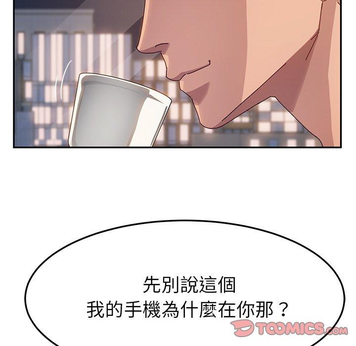 韩国漫画她们的恶作剧韩漫_她们的恶作剧-第43话在线免费阅读-韩国漫画-第129张图片