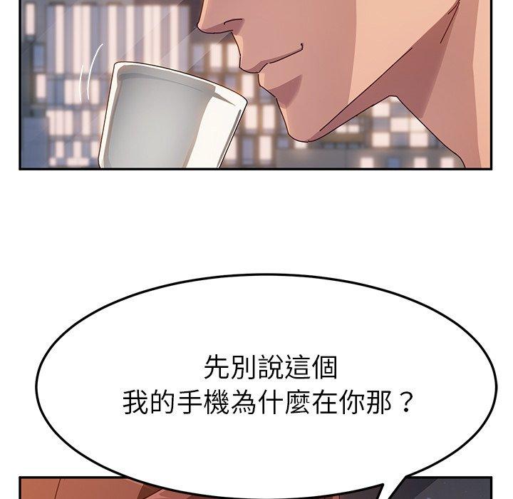 韩国漫画她们的恶作剧韩漫_她们的恶作剧-第44话在线免费阅读-韩国漫画-第7张图片
