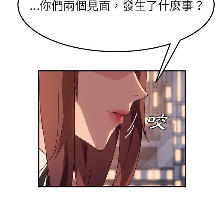 韩国漫画她们的恶作剧韩漫_她们的恶作剧-第44话在线免费阅读-韩国漫画-第22张图片