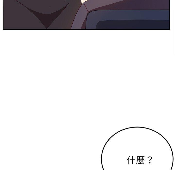 韩国漫画她们的恶作剧韩漫_她们的恶作剧-第44话在线免费阅读-韩国漫画-第33张图片