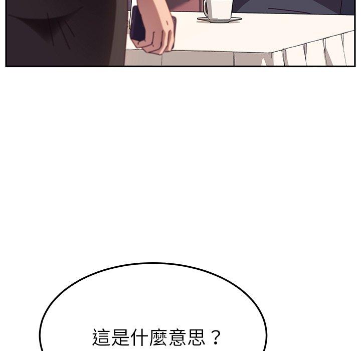 韩国漫画她们的恶作剧韩漫_她们的恶作剧-第44话在线免费阅读-韩国漫画-第37张图片
