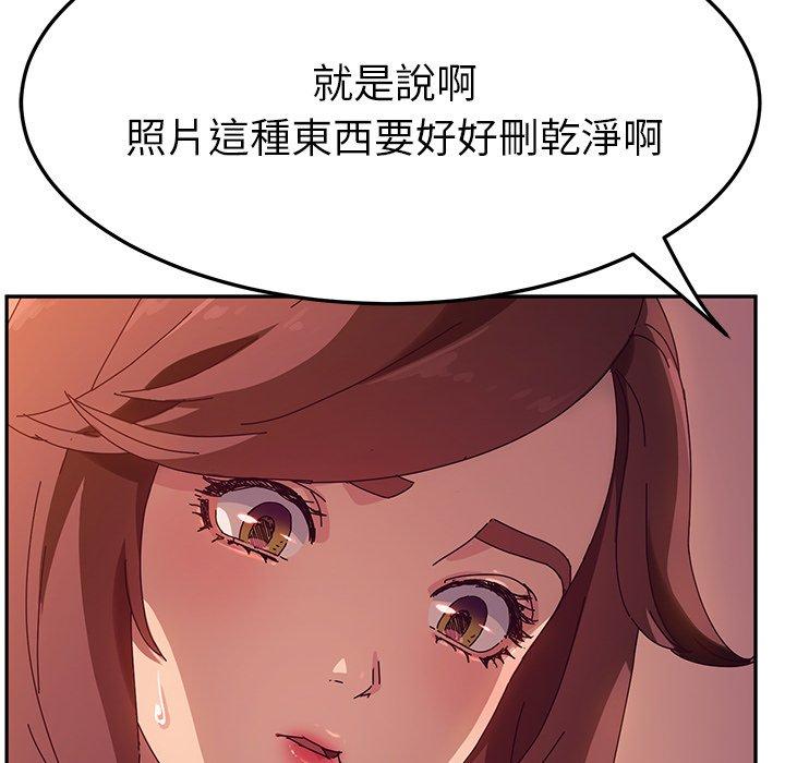 韩国漫画她们的恶作剧韩漫_她们的恶作剧-第44话在线免费阅读-韩国漫画-第40张图片