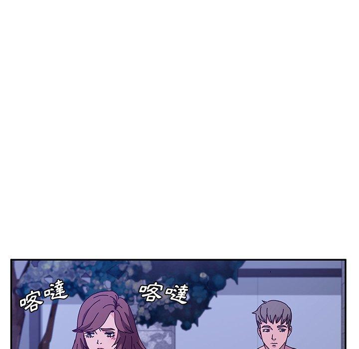 韩国漫画她们的恶作剧韩漫_她们的恶作剧-第44话在线免费阅读-韩国漫画-第50张图片