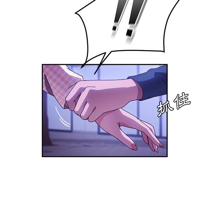 韩国漫画她们的恶作剧韩漫_她们的恶作剧-第44话在线免费阅读-韩国漫画-第52张图片