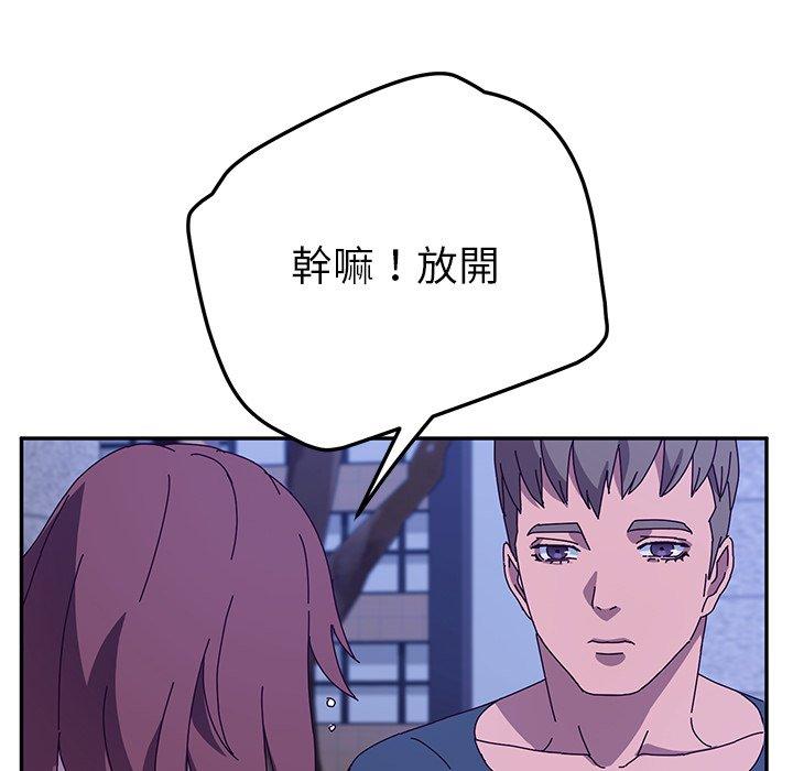 韩国漫画她们的恶作剧韩漫_她们的恶作剧-第44话在线免费阅读-韩国漫画-第53张图片