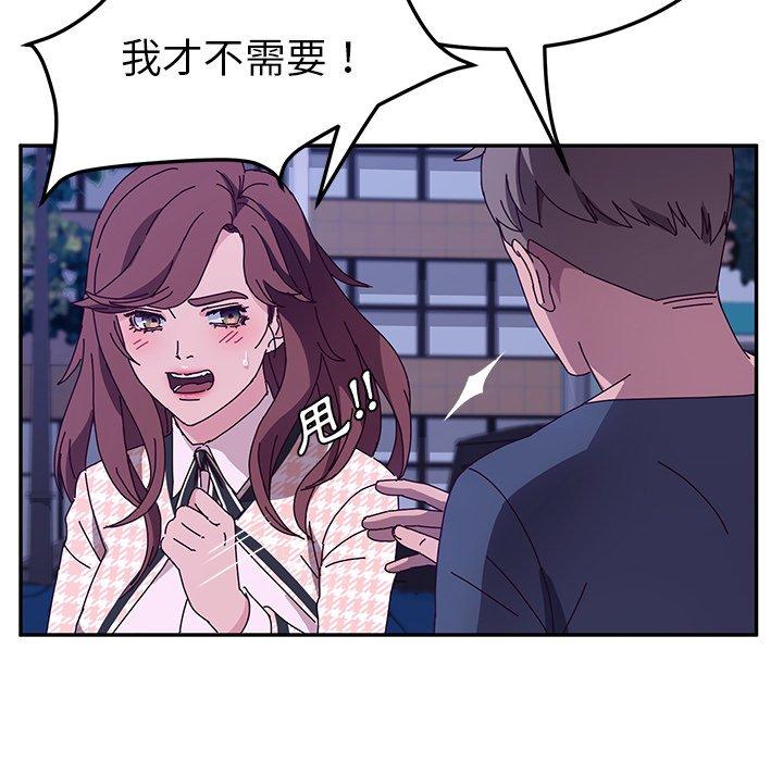 韩国漫画她们的恶作剧韩漫_她们的恶作剧-第44话在线免费阅读-韩国漫画-第55张图片
