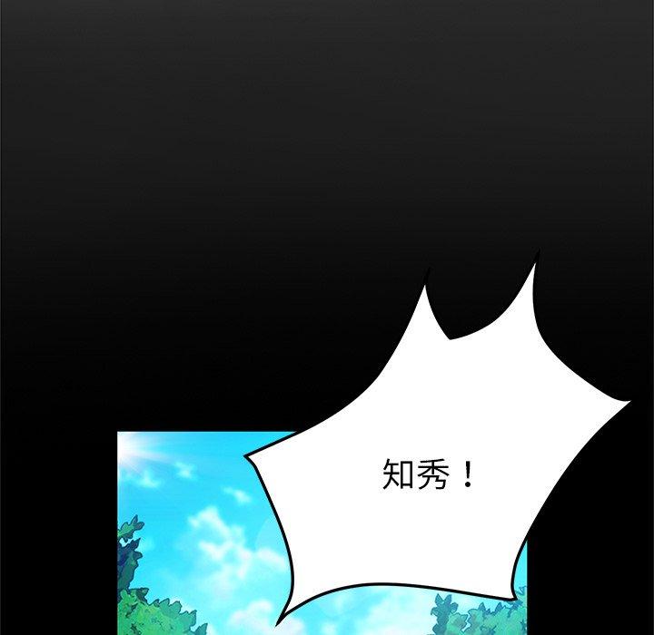 韩国漫画她们的恶作剧韩漫_她们的恶作剧-第44话在线免费阅读-韩国漫画-第79张图片